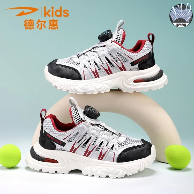 德尔惠童鞋韩系男童鞋夏透气网鞋小孩儿童运动鞋专业跑鞋户外鞋子