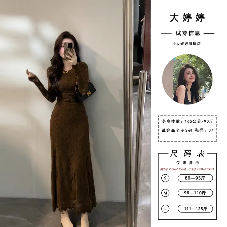 【大婷婷】法式复古蕾丝长裙连衣裙秋冬新款修身裙显瘦时尚DT1668