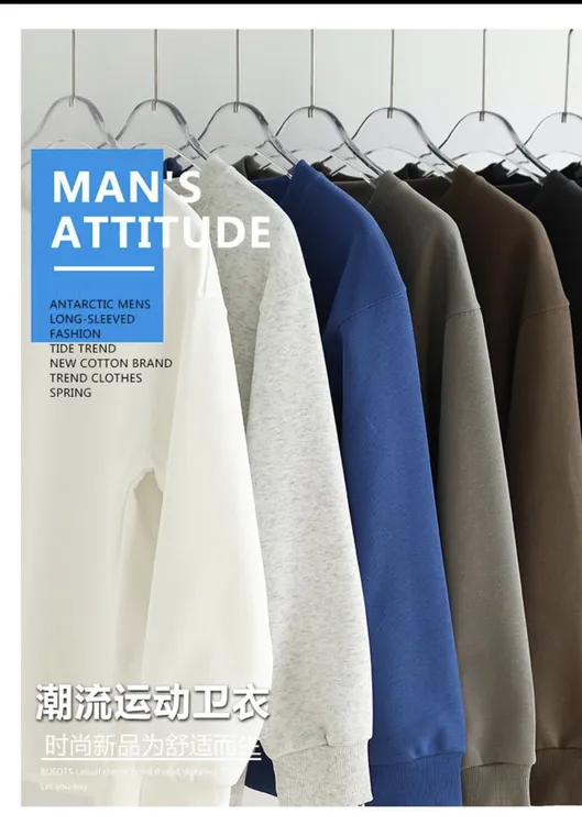 春秋时尚宽松长袖圆领百搭舒适运动纯色套头