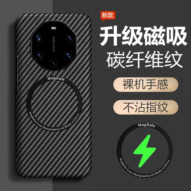 适用华为mate40RS手机壳mete40sr保时捷版保护套全包m40防摔NOP一