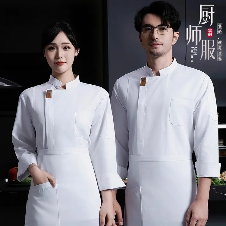 餐饮厨师工作服男长袖秋冬季后厨食堂饭店西餐厅酒店厨房定制logo