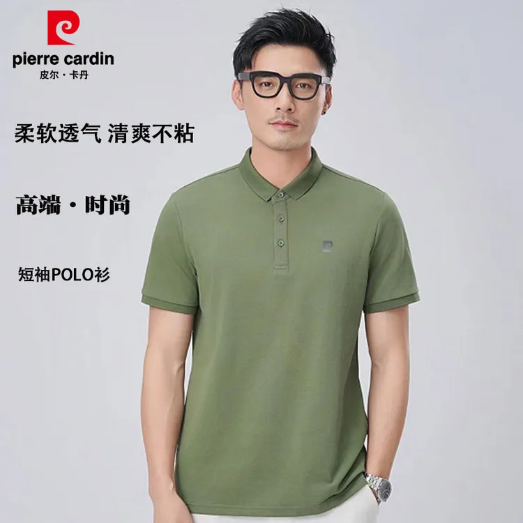 【皮尔卡丹pierre cardin】男女同款百搭休闲索罗娜POLO衫8888
