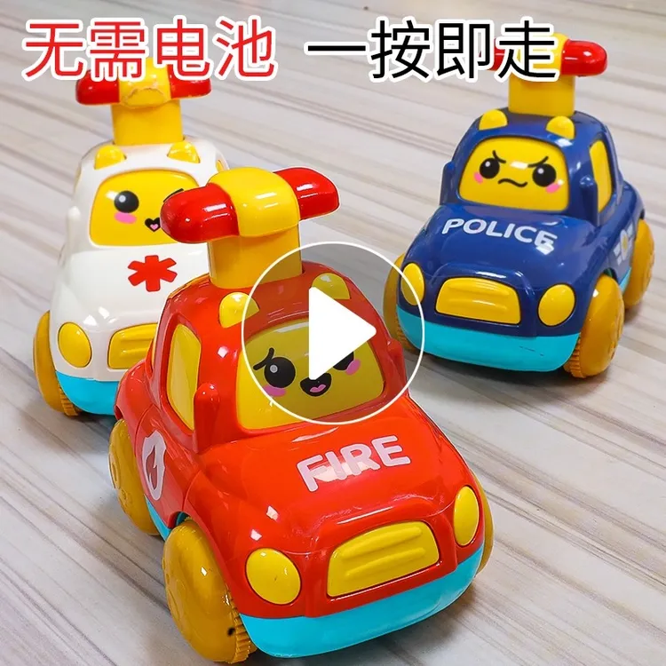 儿童按压式小汽车男女孩1一2岁3惯性回力车6个月婴儿宝宝益智玩具
