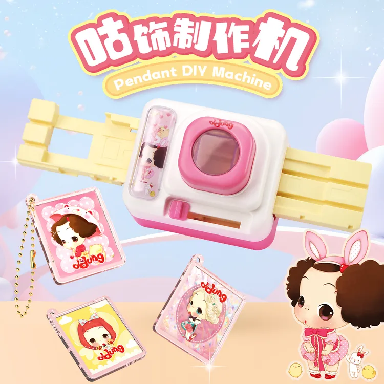 冬己儿童咕卡相机贴纸娃娃手工可爱咕卡套装biy玩具女孩