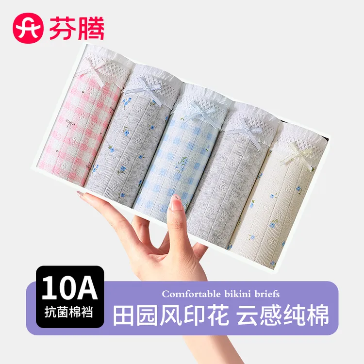 芬腾优品10A云感棉碎花8-18岁女童内裤抗菌裆棉质内裤中大童舒适