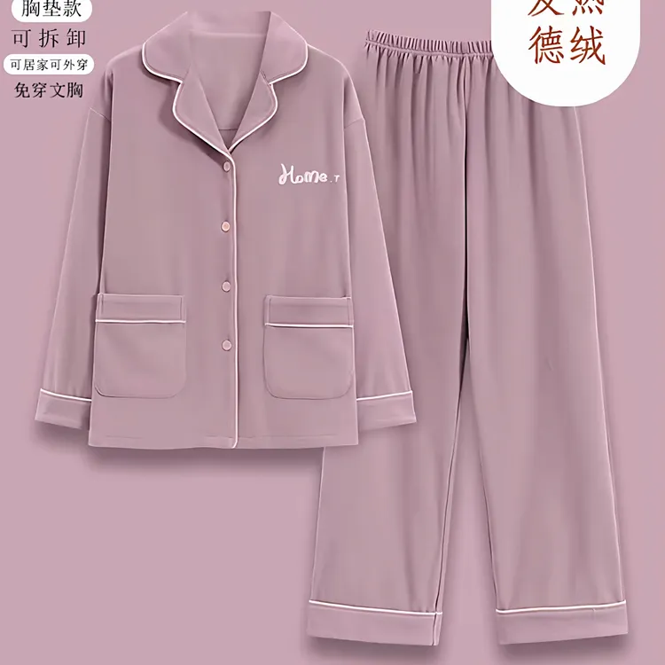 啄木鸟睡衣女秋冬季德绒带胸垫长袖开衫加厚保暖磨毛居家居服套装