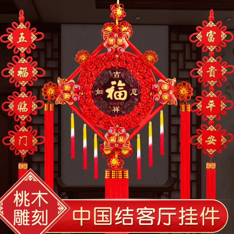 【2026闪耀实心鎏金大葫芦】手编桃木中国结客厅家居福字背景挂件