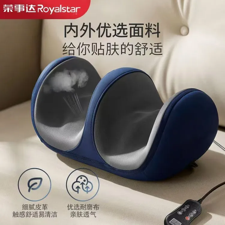 荣事达足疗机脚底足部腿部按摩器揉捏神器加热电动大小腿按摩仪