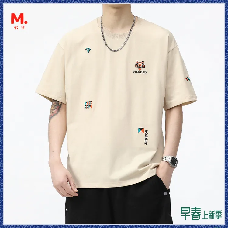 圆领T恤男士夏季薄款潮牌休闲半袖时尚宽松透气百搭短袖男