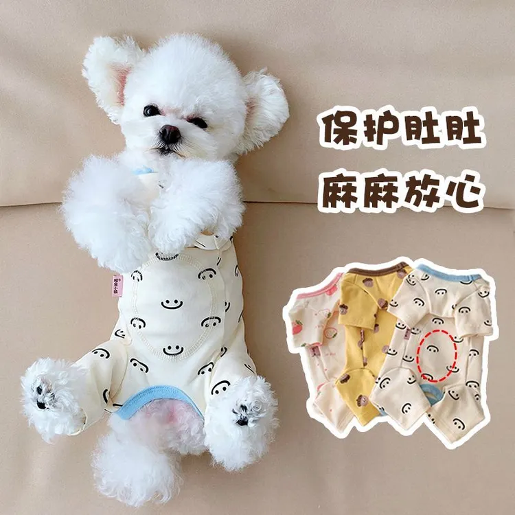 宠物比熊狗狗衣服秋冬保暖四脚家居服包肚子睡衣泰迪小型犬休闲款