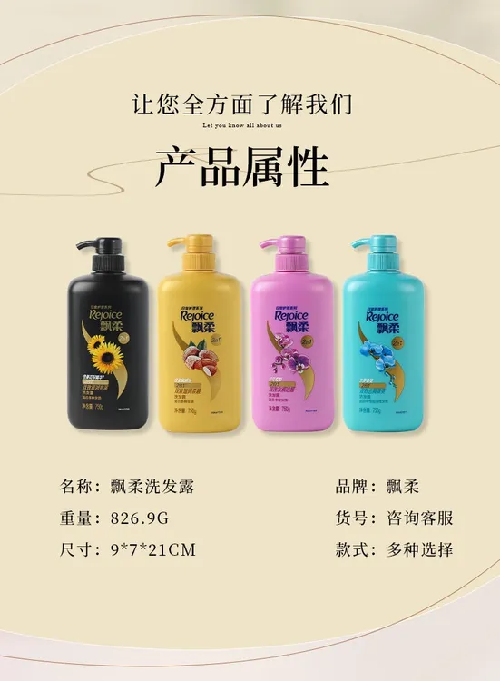 飘柔洗发水兰花双效去屑水润洗发露750毫升持久留香洗发水护理