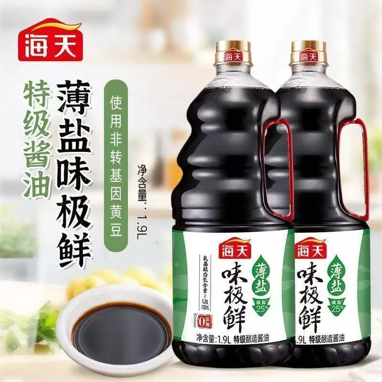 海天薄盐味极鲜1.9L/桶特级酿造酱油减盐25%炒菜凉拌提鲜调味