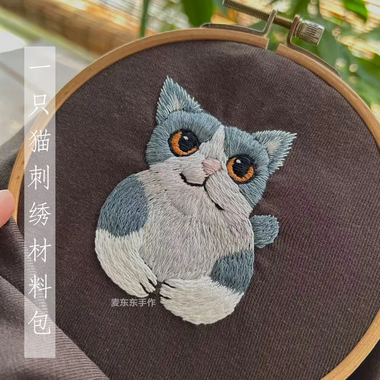 一只猫咪刺绣材料包服饰刺绣补洞7cm 视频教程动物刺绣DIY材料包