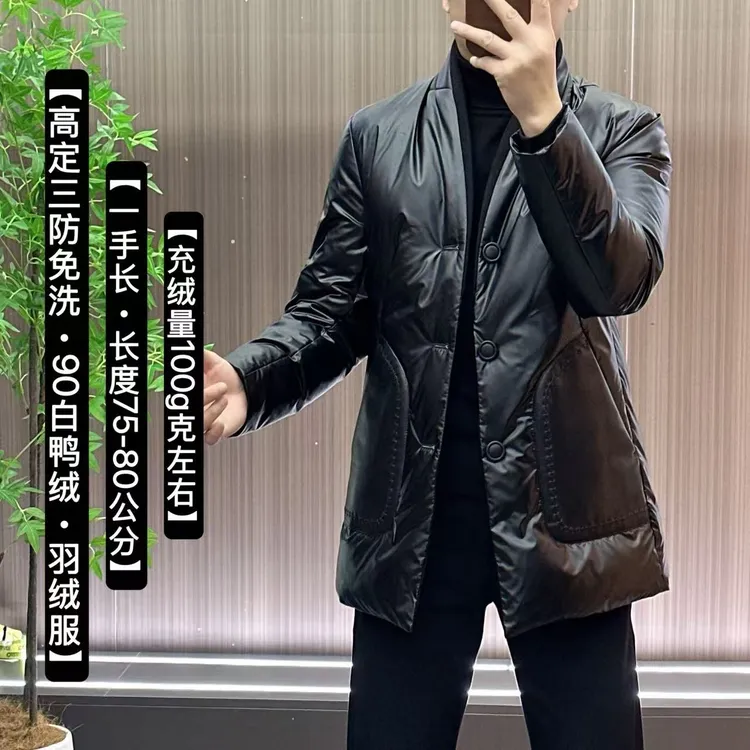 81173｜设计师款羽绒服风衣男士冬季拼皮兜高定免洗面料羽绒服风衣