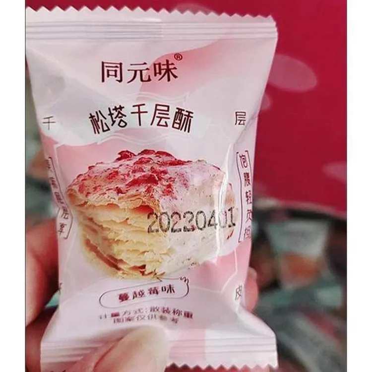 新日期新货松塔千层酥饼干多口味整箱散装充饥夜宵小包装网红学生