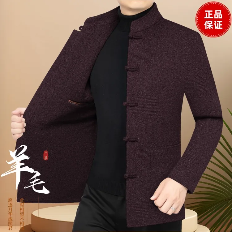 唐装秋冬季羊毛呢大衣双面外套男士立领休闲加绒内胆中年夹克爸爸