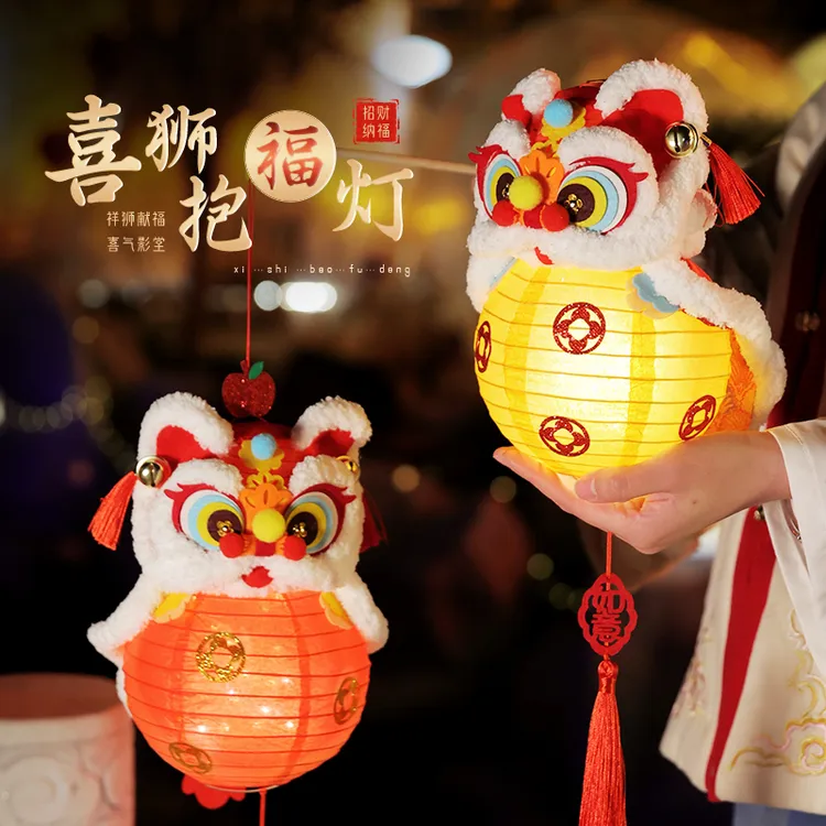 醒狮灯笼中秋节儿童手提发光花灯2025新款手工diy材料国庆活动宫