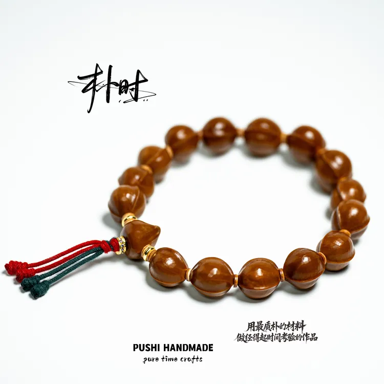 【小旋风plus版】 匠心 刀痕 手串手链老树老料 梅林铁核正圆鲨鱼背