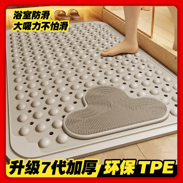 浴室防滑垫淋浴房卫生间洗澡垫高档家用老人防摔脚垫环保按摩地垫
