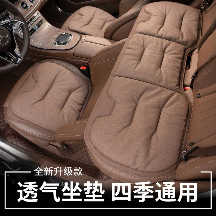 纳帕皮汽车坐垫四季座垫套适用于奔驰宝马特斯拉大众夏季柔软座套