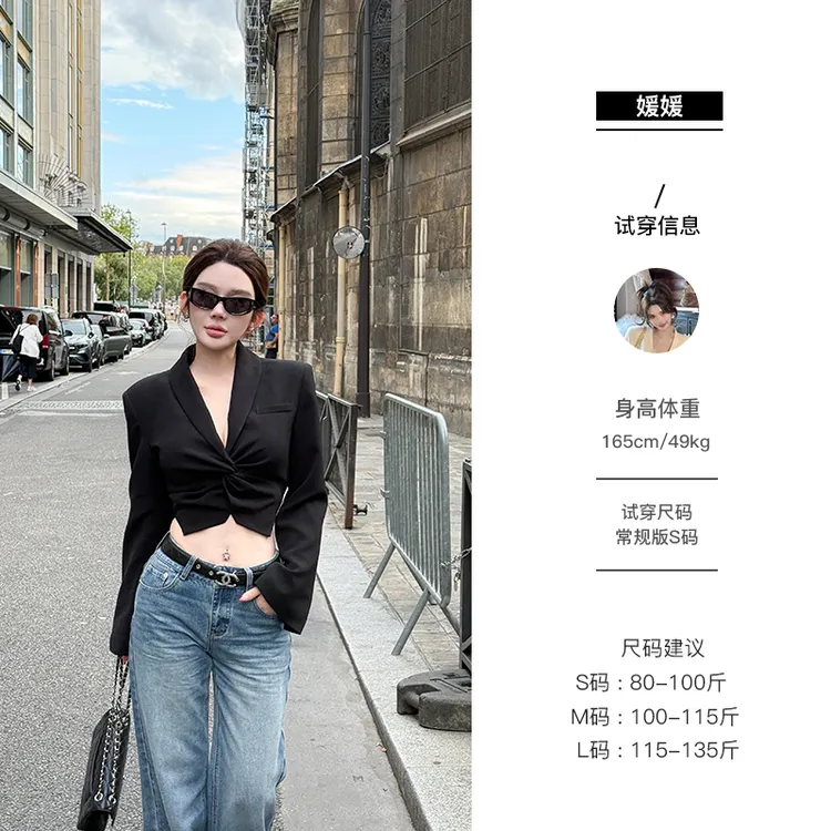 媛媛【立体视觉】短款西装外套女春秋扭结气质百搭休闲西服#XZ0297