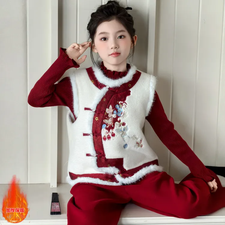 新年装女童新中式绣花马甲套装中大童秋冬加绒盘扣喜庆洋气拜年服