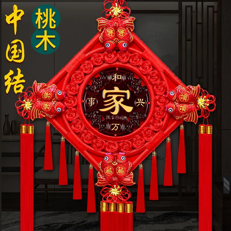 中国结挂件客厅大号木质福字中国结玄关乔迁平安结家居装饰壁挂hh