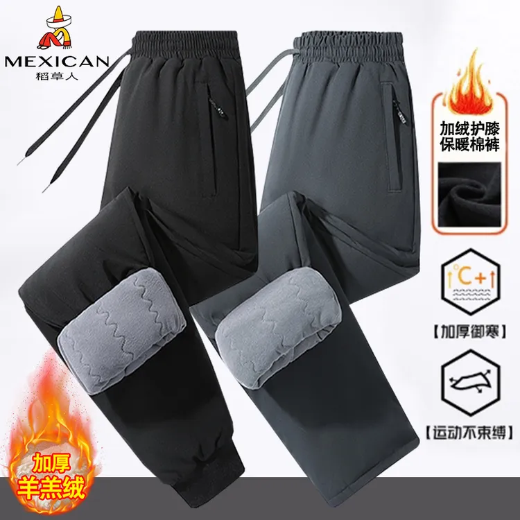 稻草人【三层保暖】冬季加绒加厚羊羔绒休闲百搭女男士运动户外棉裤