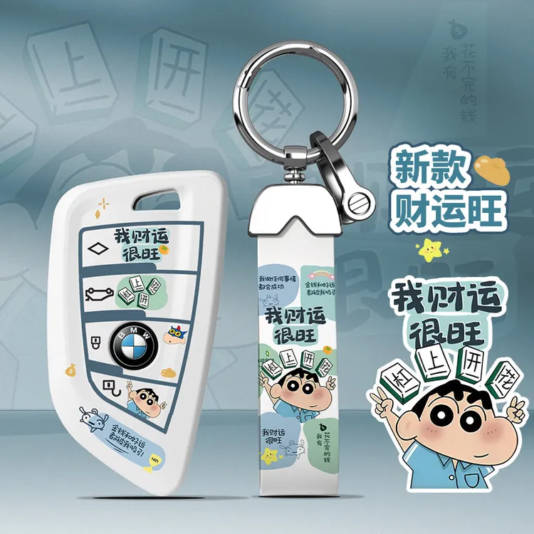 适用宝马3系钥匙套330刀锋x5五系1系125li5系530li卡通汽车钥匙套