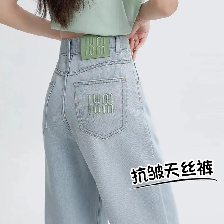 超软莱赛尔天丝牛仔裤女夏季2025新款高腰垂感窄版阔腿冰丝裤子薄