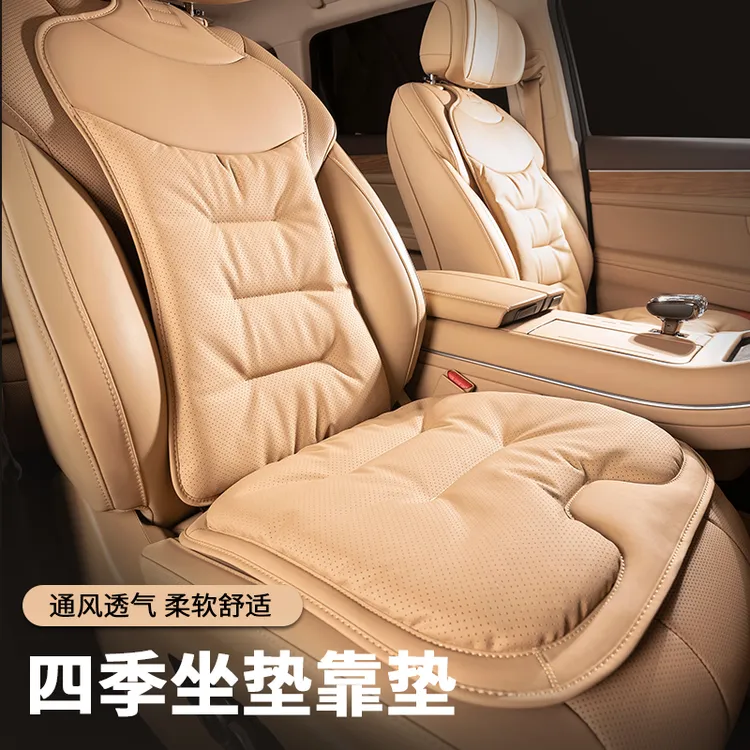 汽车坐垫夏季通风靠垫问界奔驰宝马奥迪汽车透气座垫后排单片四季
