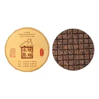 【老李私藏茶】十年原料琥珀冰岛冰岛茶区大树普洱熟茶180g（带茶样）