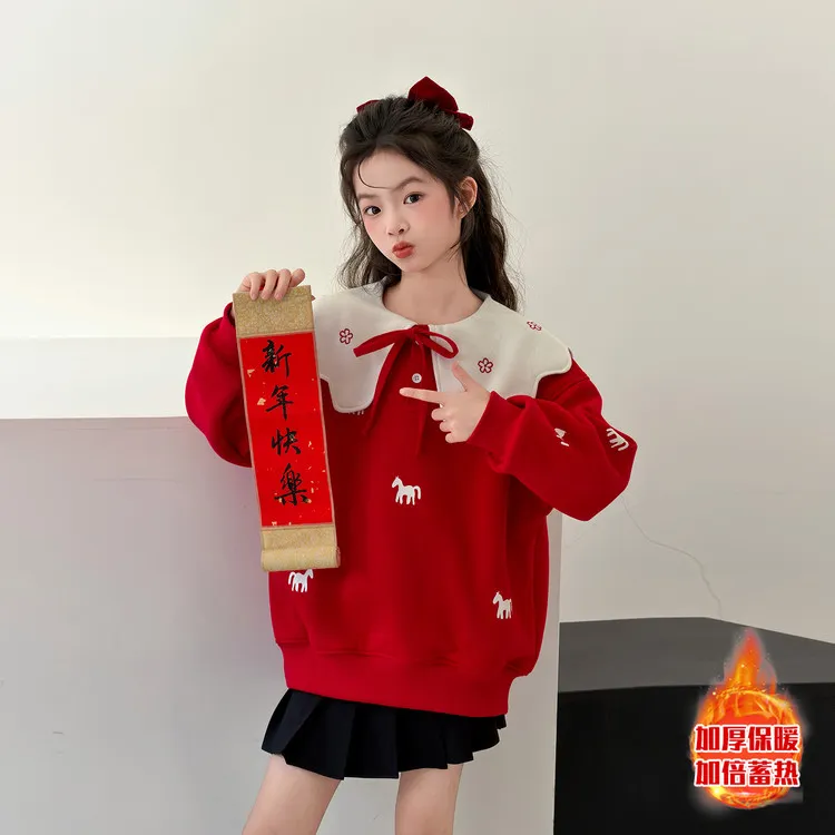 儿童马年本命年女孩12岁衣服女童加绒卫衣冬季大童娃娃领上衣加厚