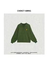 『CHENCY WANG』冬青秘境 早秋慵懒风POLO领麻花宽松针织毛衣