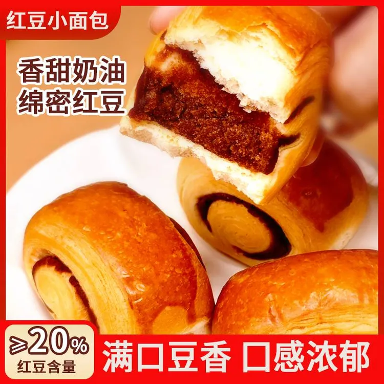 红豆夹心面包营养代餐早餐解馋休闲零食