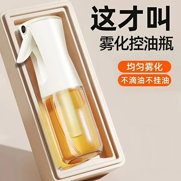 喷油瓶喷雾厨房家用喷油壶橄榄油食用油烧烤减脂控油雾怀炉专用油