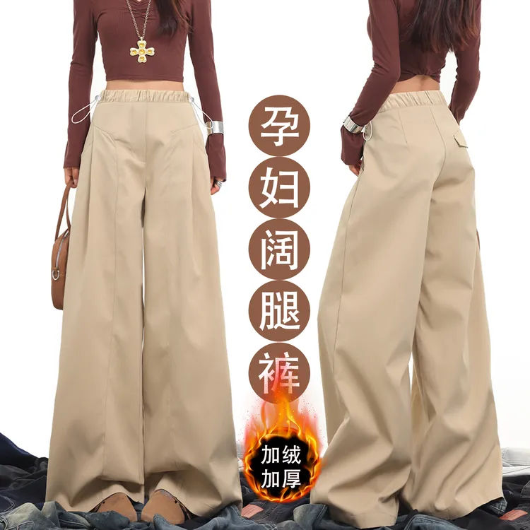 孕妇秋冬加绒牛仔阔腿裤2025秋冬新款压褶设计感慵懒风直筒拖地裤