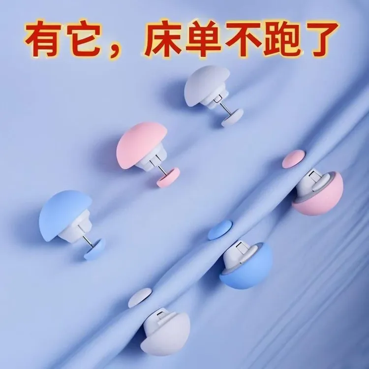 【48件套】大号被子床单固定器神器棉被卡扣可拆卸防跑防滑隐形四角