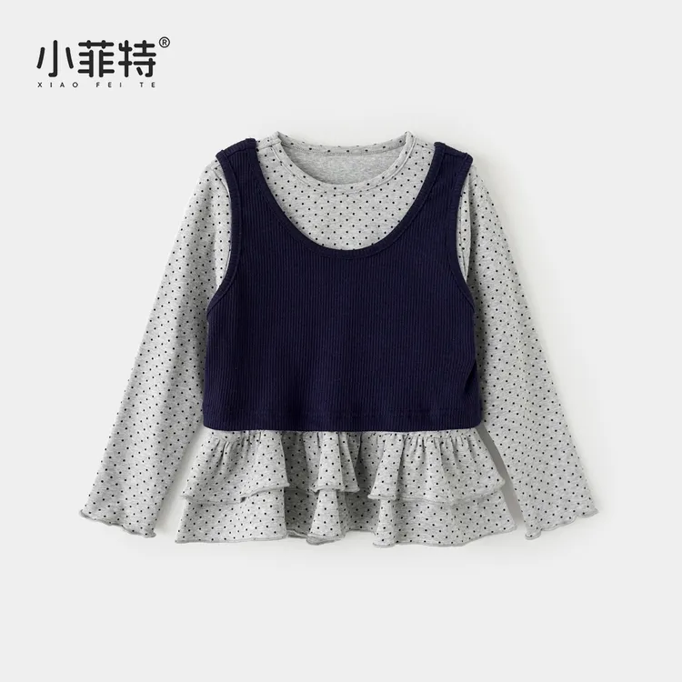 小菲特女童秋装新款休闲吊带背心长袖T恤衫套装儿童衣服BGTQ52676