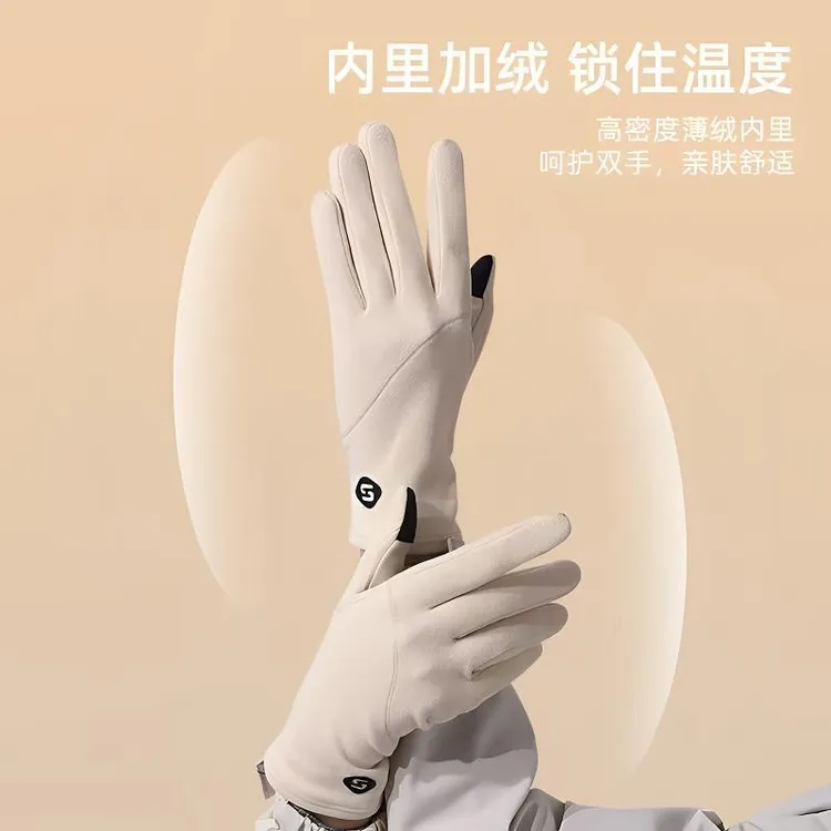 手套冬天女德绒防寒保暖触屏手套秋季薄款韩版骑行自行车防风开车