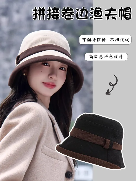 2025新款渔夫帽子女春夏季气质优雅百搭女款盆帽显脸小薄款防晒帽