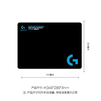 G系列游戏鼠标垫