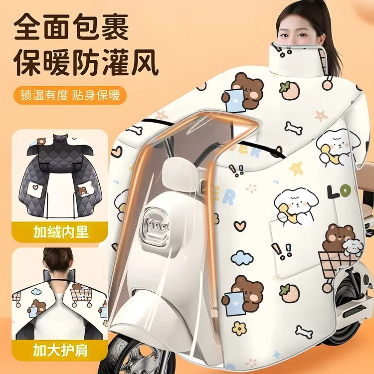 【骑行必备】新款冬季全覆盖加绒加厚斗篷式防风防水保暖电动车通用