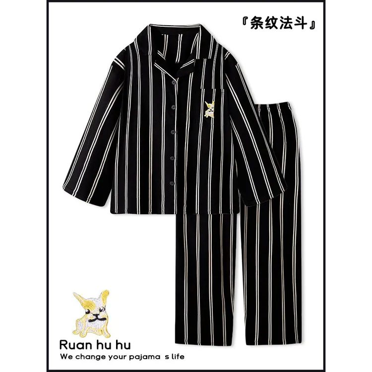 小狗条纹睡衣男士长袖纯棉春秋季高级感长裤情侣家居服套装女生款