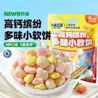 小鹿蓝蓝高钙缤纷多味小软饼牛奶小软饼198g