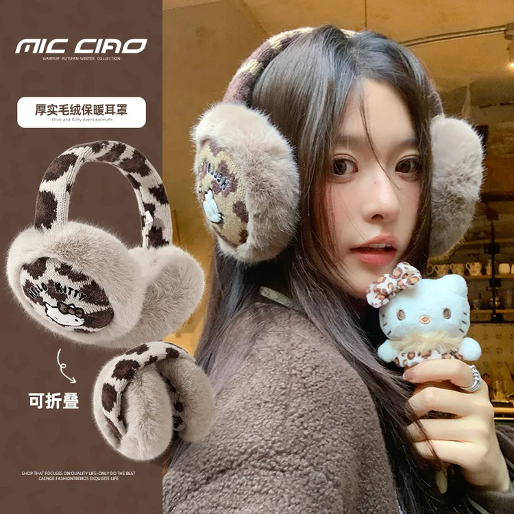 冬季耳罩女生可爱豹纹Kitty耳包耳套冬天骑行防寒护耳朵保暖耳捂