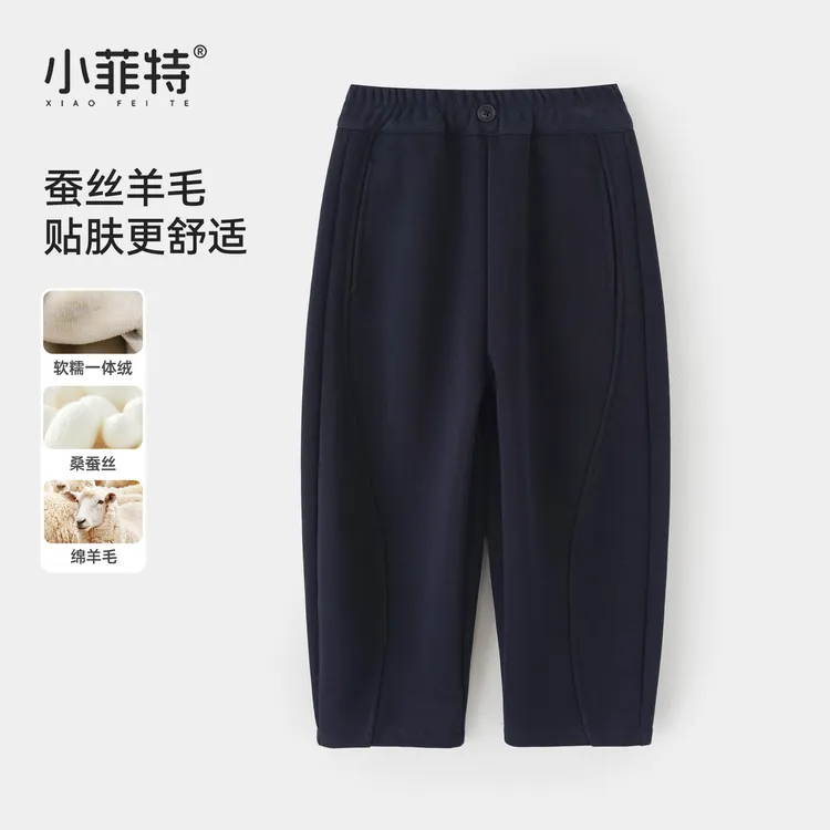 小菲特女童冬装加厚卫裤中大童休闲裤儿童时尚保暖长裤HNKD56119