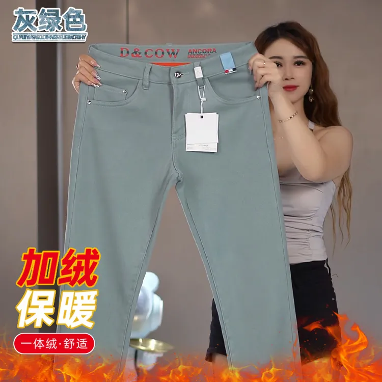 加绒加厚灰绿色牛仔裤男生秋冬季新款保暖休闲修身裤弹力潮流裤子