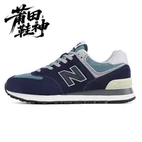 【经典跑鞋】时尚休闲鞋574复古时尚休闲鞋情侣经典款