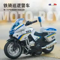 警车摩托车【合金车模、灯光音效回力】摆件成品炫酷经典礼物